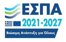 Δημιουργία Πράσινου Σημείου Δήμου Ηράκλειας