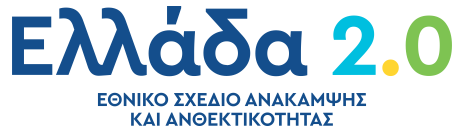 Εργασίες ανακαίνισης καταστημάτων ΚΕΠ