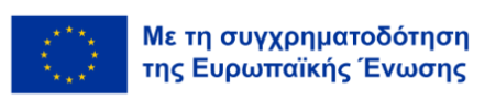 euro xrimatodotisi